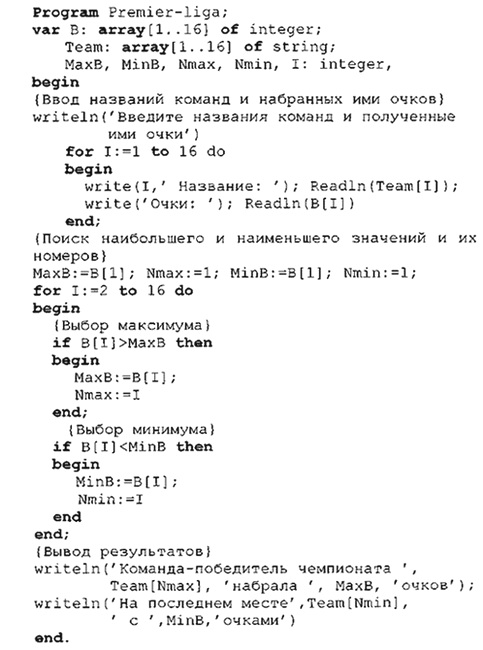 Informatika 9 333.jpg