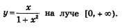 Задание