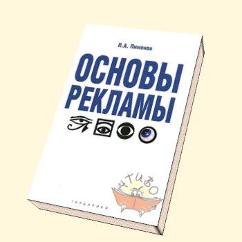 Ekon6-20.jpg