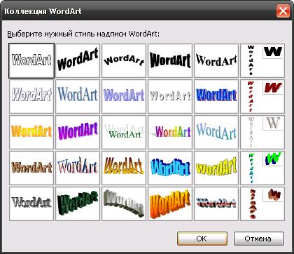 Wordart.jpg