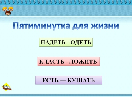 Файл:29 01 03.jpg