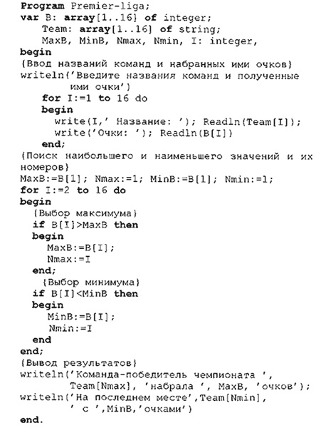 Informatika 9 333b.jpg