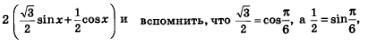 Задание