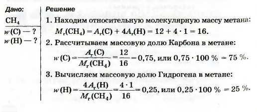Задача