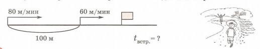 Задача