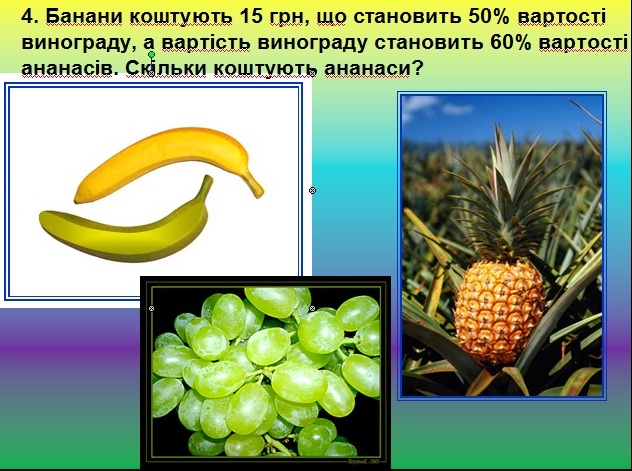 задача