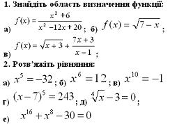 Form-mat10-25.jpg