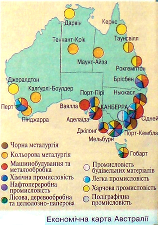 Географія33(1).jpeg