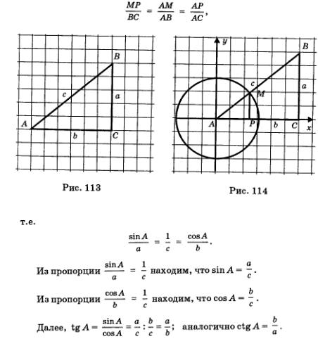 Задание