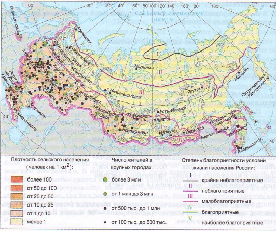 Плотность населения России