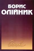 Збырка(36).jpg