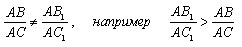 Теорема
