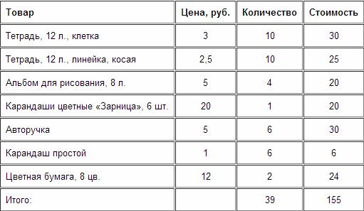 1 opcii okt2012-golubk1.jpg