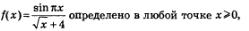 Задание