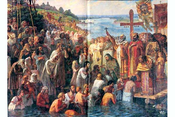 хрещення Русі