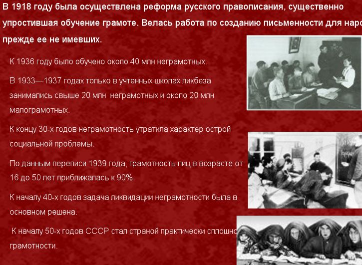 Духовная жизнь