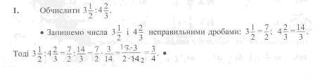Прочитайте