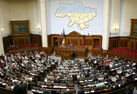 Засідання Верховної Ради України