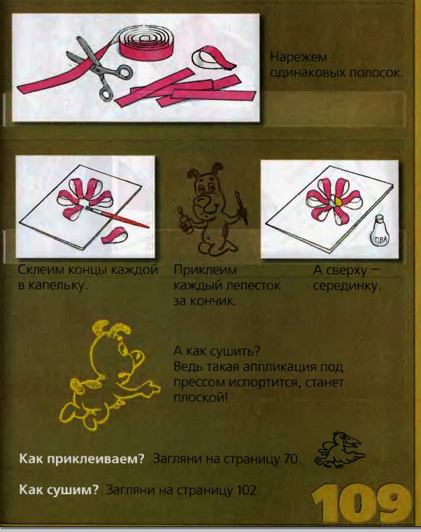 подарок на 8 марта