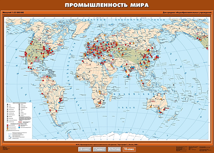 Географія основних галузей промисловості світу