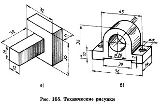 Технические рисунки