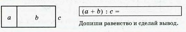 Задание
