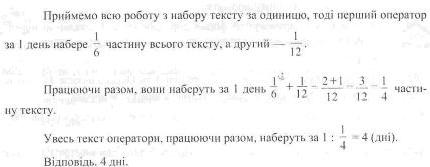 Математика