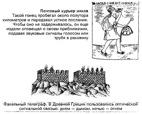 Informatika 9 255f.jpg