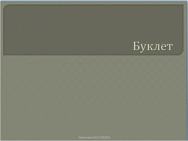20.03-40.jpg