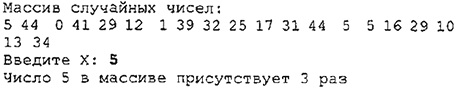 Результаты выполнения программы