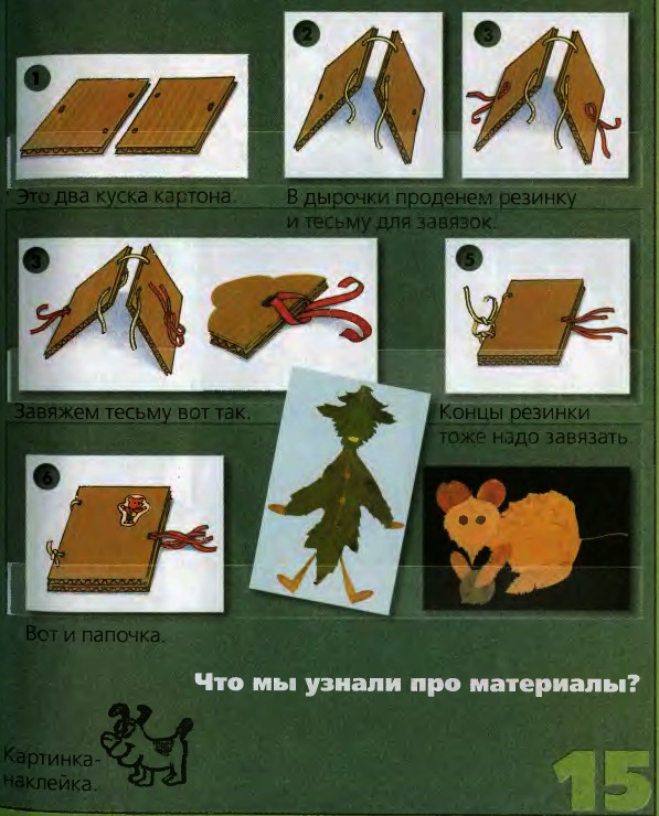 сушка листьев