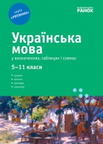 Cover5-11.jpg