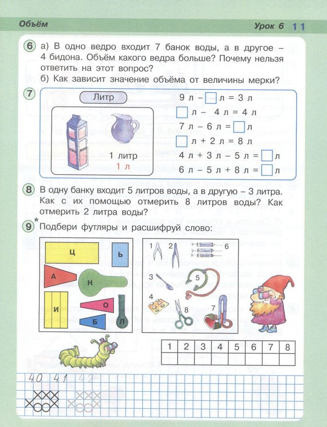 15-12-4.jpg