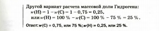 Задача