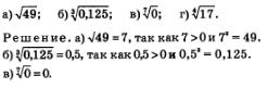 Задание
