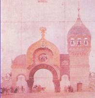 Файл:Muzika 6 14 konsp2-2.jpg