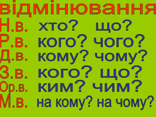 Opcii kniazeva 10.jpg
