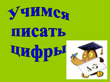 Файл:10 28 02.jpg