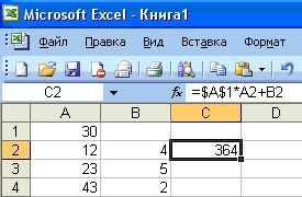 Файл:23.03-37.jpg