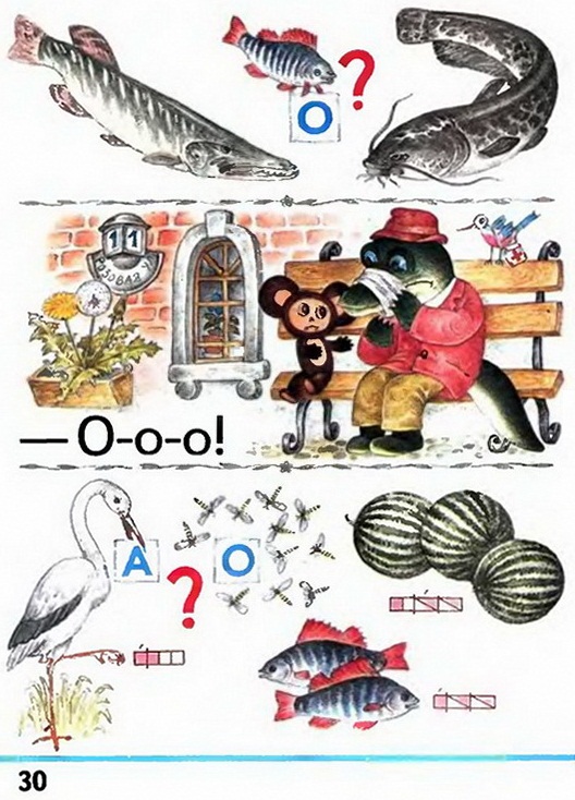 Russian language 1 1 30.jpg
