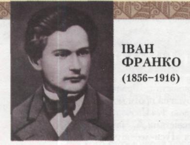Ukr5.jpg