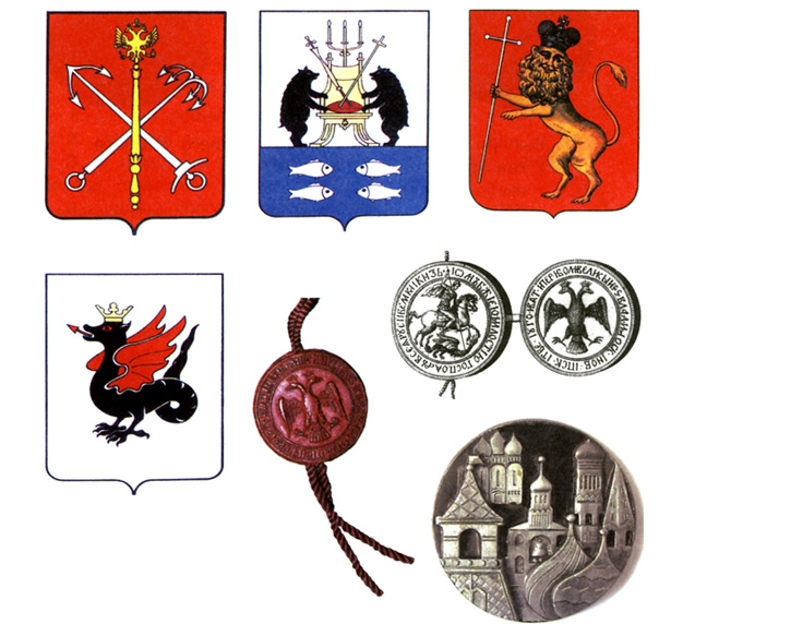 герб