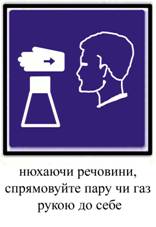 Інформаційні знаки