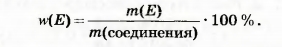 Формула