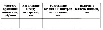 Тех36.jpg
