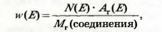 Задача