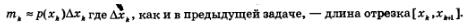 Задание
