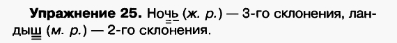 23-03-033.jpg