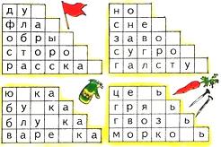 Russian language 2 2 94e.jpg