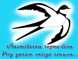 Ластівка(37).jpg